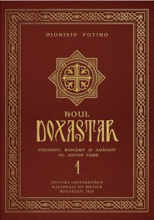 Noul Doxastar (I)